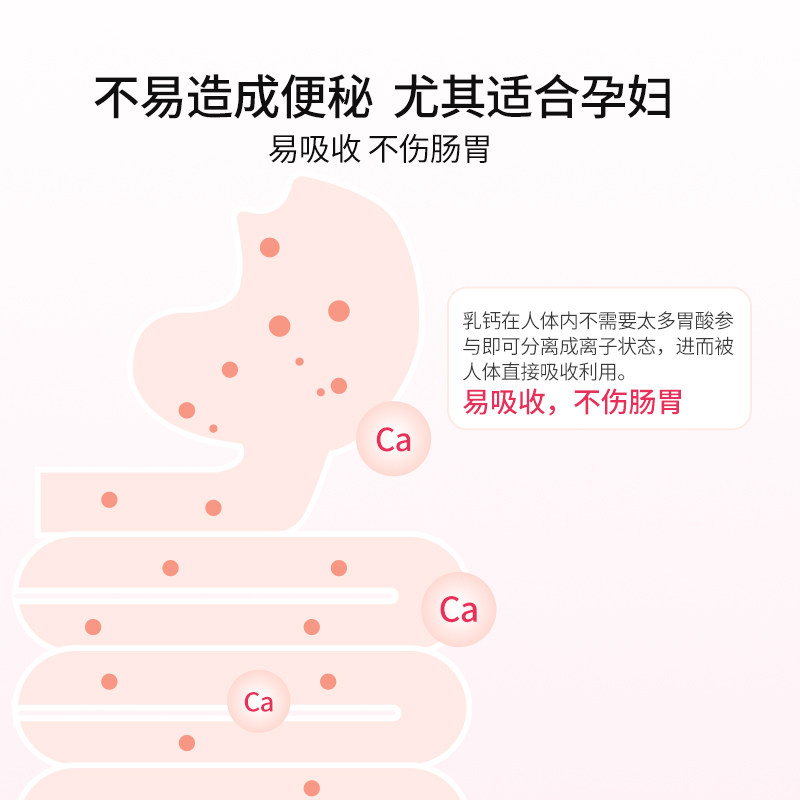 葆迪乐液体哺乳期妈妈孕妇钙 葆迪乐钙铁锌/钙镁