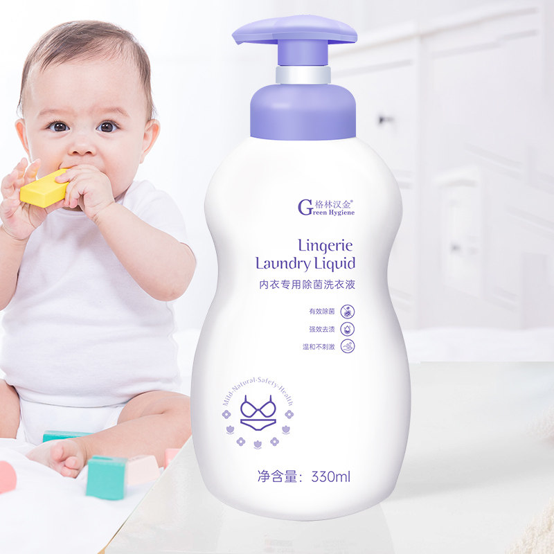 格林汉金女内衣内裤清洗液去洗衣液 格林汉金内衣洗衣液