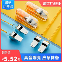 Whistles Sports Teacher Special Oversized Soprano Kindergarten Coach Children Toys Super Loud Whistle