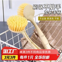 Long handle pan brushed 1 fit for a long time