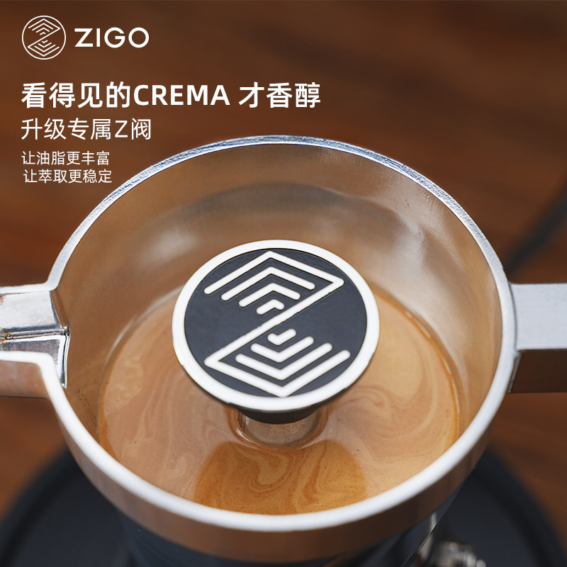ZIGO摩卡壶双阀家用意式浓缩咖啡机可明火咖啡壶电陶炉套装Z壶,淘宝优惠券,粉丝福利购,淘宝优惠卷