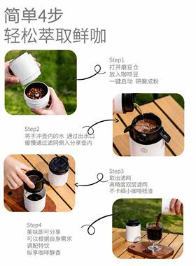 ZIGO便携咖啡机电动磨豆手冲一体