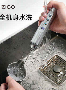 zigo手冲打奶器便携式牛奶打发器