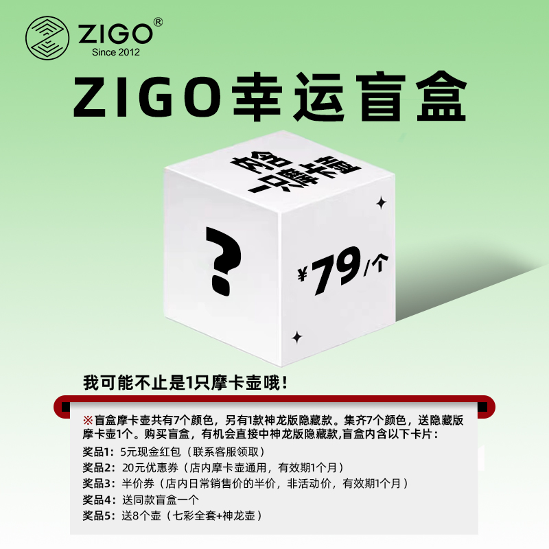 zigo摩卡壶煮咖啡器具家用手冲咖啡壶户外惊喜盲盒随机发货-图0