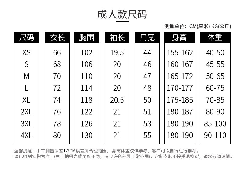 潮牌个性2021秋季新款印花宽松童装 细逸T恤