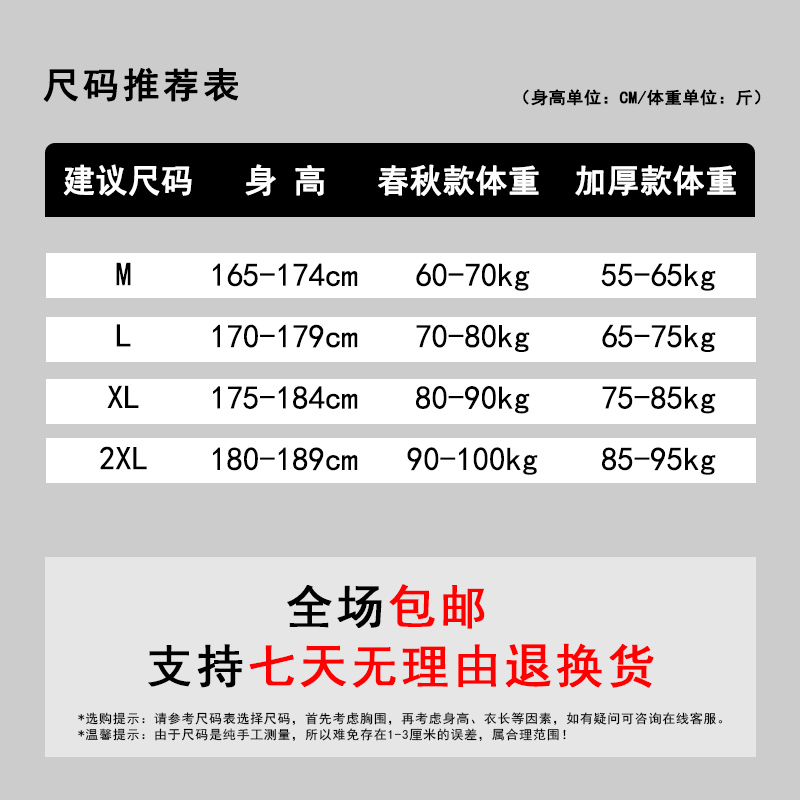 ins潮流卡通动漫皮卡丘风衣男中长款设计感高级外套过膝保暖宽松 - 图3