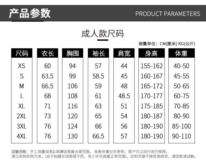 潮牌个性2021秋季卫衣印花宽松童装 细逸卫衣