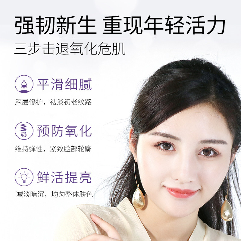 白到发光美白熬夜救星精华肌底液 黛兰雪液态精华