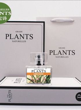 自然兰花香调持久留香一整天