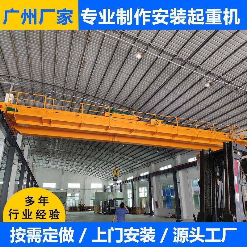 厂家直销双梁起重机各种规格5吨双梁行吊5吨10吨双梁起重机,淘宝优惠券,粉丝福利购,淘宝优惠卷