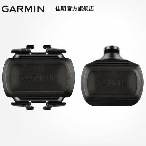Garmin佳明ACRSS速度踏频感应器适用自行车码表Edge1050/840/540公路骑行自行车踏频 - 图3