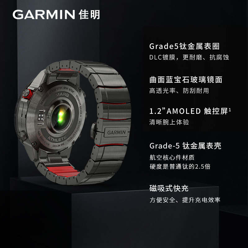 【礼盒版】Garmin佳明MARQ2领跑者高端时尚商务智能腕表游泳跑步健身钛合金saucony联名限量礼盒运动手表-图3