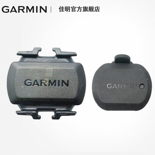 Garmin佳明ACRSS速度踏频感应器适用自行车码表Edge1050/840/540公路骑行自行车踏频 - 图2