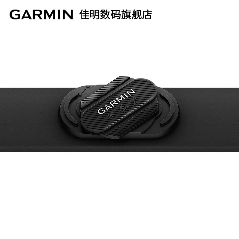 Garmin佳明HRM PRO PLUS进阶双模心率传感器跑步骑行游泳心率带-图3