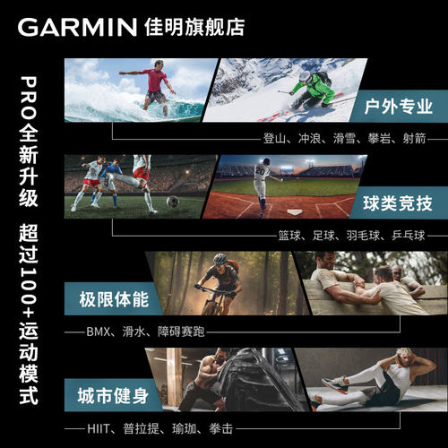 Garmin佳明Fenix7/7S/7X Pro户外运动手表太阳能双频多星LED照明跑步爬山游泳越野骑行健身智能手表佳明官网-图0