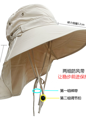 防晒帽防紫外线大檐户外护脖骑车