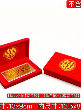 金钞包装礼盒新款喜字网