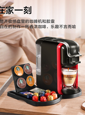艾尔菲德胶囊咖啡机收纳盘托盘