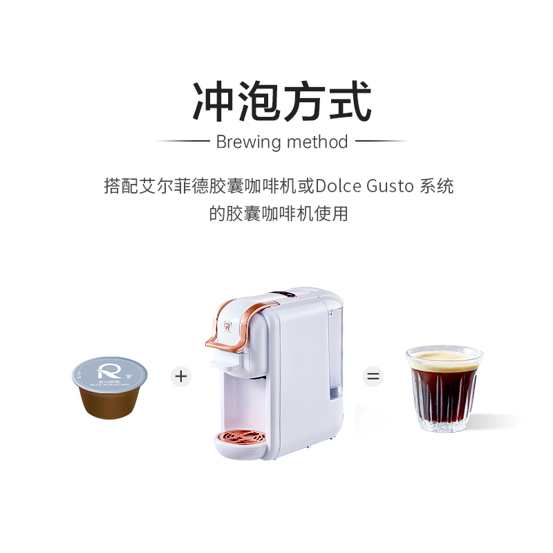 轻25时美式意式拿铁咖啡大胶囊适配雀巢多趣酷思DOLCEGUSTO咖啡机 - 图1