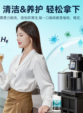 全自动咖啡机除垢粉清洁粉清洗