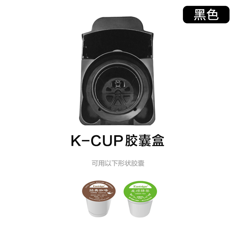 艾尔菲德咖啡机胶囊盒K-CUP/ LAVAZZA/CAFFITALY胶囊盒酿造杯