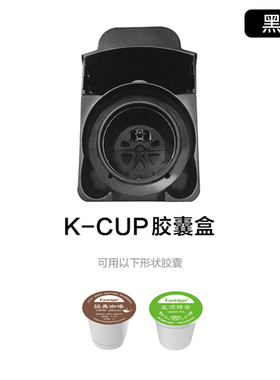 艾尔菲德胶囊咖啡机兼容
