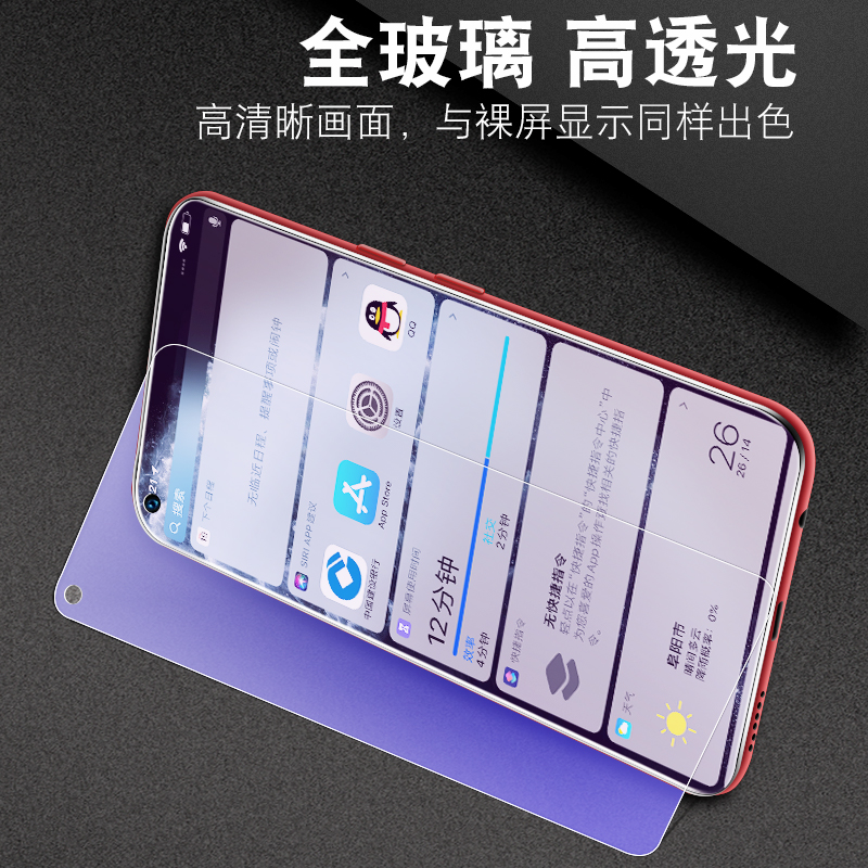 适用OPPOReno5K钢化膜。PEGM10全屏莫opp0ren05k手机膜rano5k玻璃模op欧珀reon5k蓝光漠rene5k护眼膜po刚化摸 - 图2