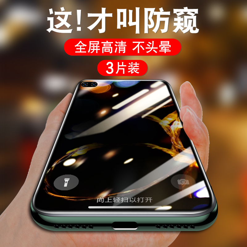 oppoa92s钢化膜oppo防窥a92s手机opa29oppora贴模oppor透窥oppoas偷窥opp0ppoa全屏a92刚化op玻璃poopa92s摸 - 图0