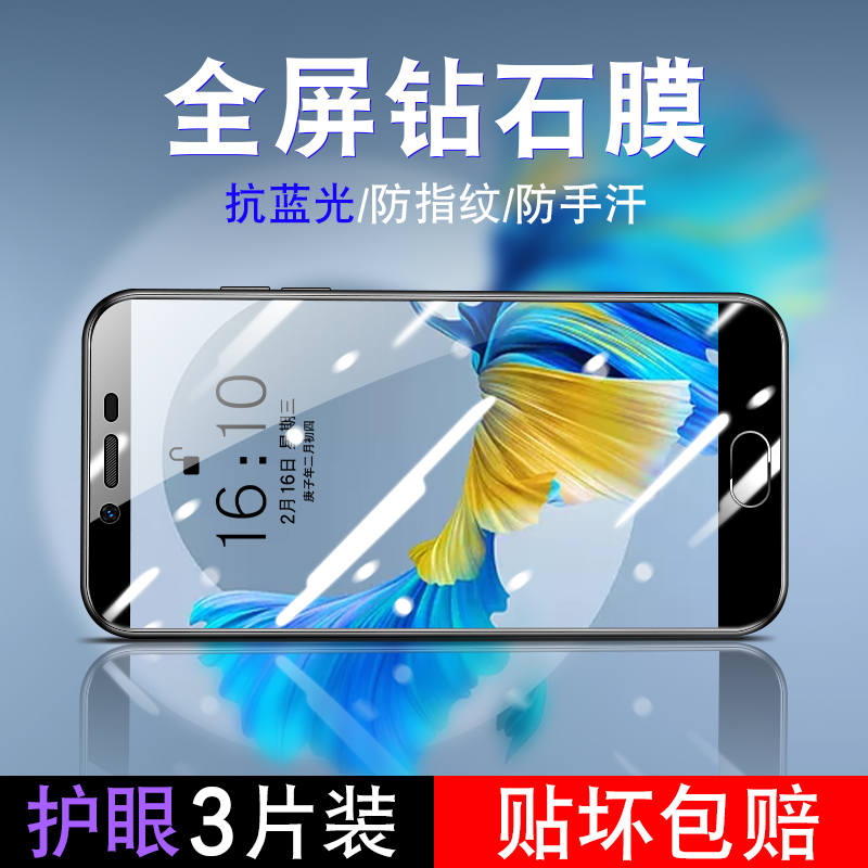 适用于OPPOR9S钢化膜oppr9skt高清莫r9st保护膜0pp0r9sk护眼抗蓝光r9s防摔r九s手机贴模opopr9s全屏opr9s玻璃 - 图0