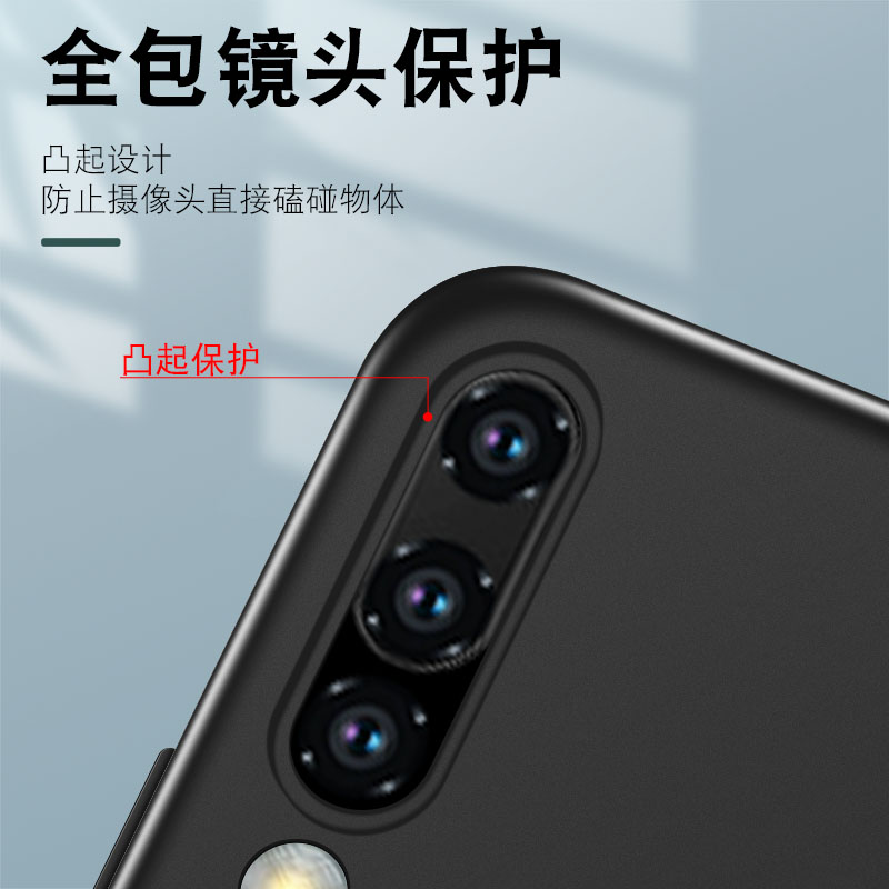 适用于华为P20Pro手机壳CLT-AL01简约P20Por软壳cltal00磨砂p20pr0防摔huawei P2OPro硅胶clt一alo1男女ALOO - 图1