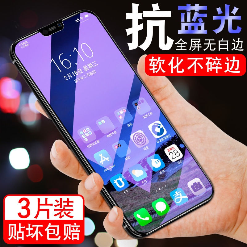 vivoS7陶瓷膜vios7软化vibos7蓝光vovis7高清vos7防摔xixos7防指纹oppos7手机贴膜vivo s7保护膜vovos7高清 - 图0