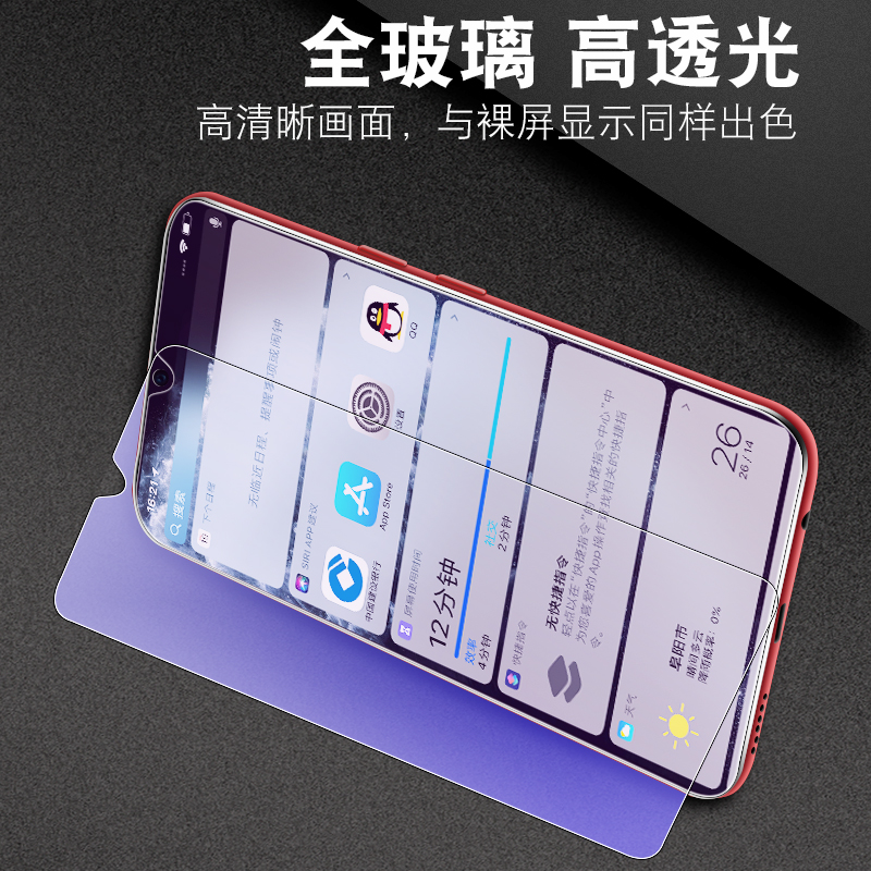 适用redmi8a钢化膜红米8a全屏抗蓝光小米m1908c3ke手机膜玻璃小米a8防爆屏幕膜redml8a高清保护hm8a刚化贴膜 - 图0