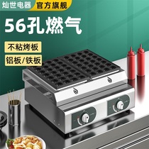 56 Holes Octopus Small Pellet Machine Fish Pellet Stove Commercial Octopus Burning Machine Gas Swing Showering Octopus Pellet Stove Electric Heat