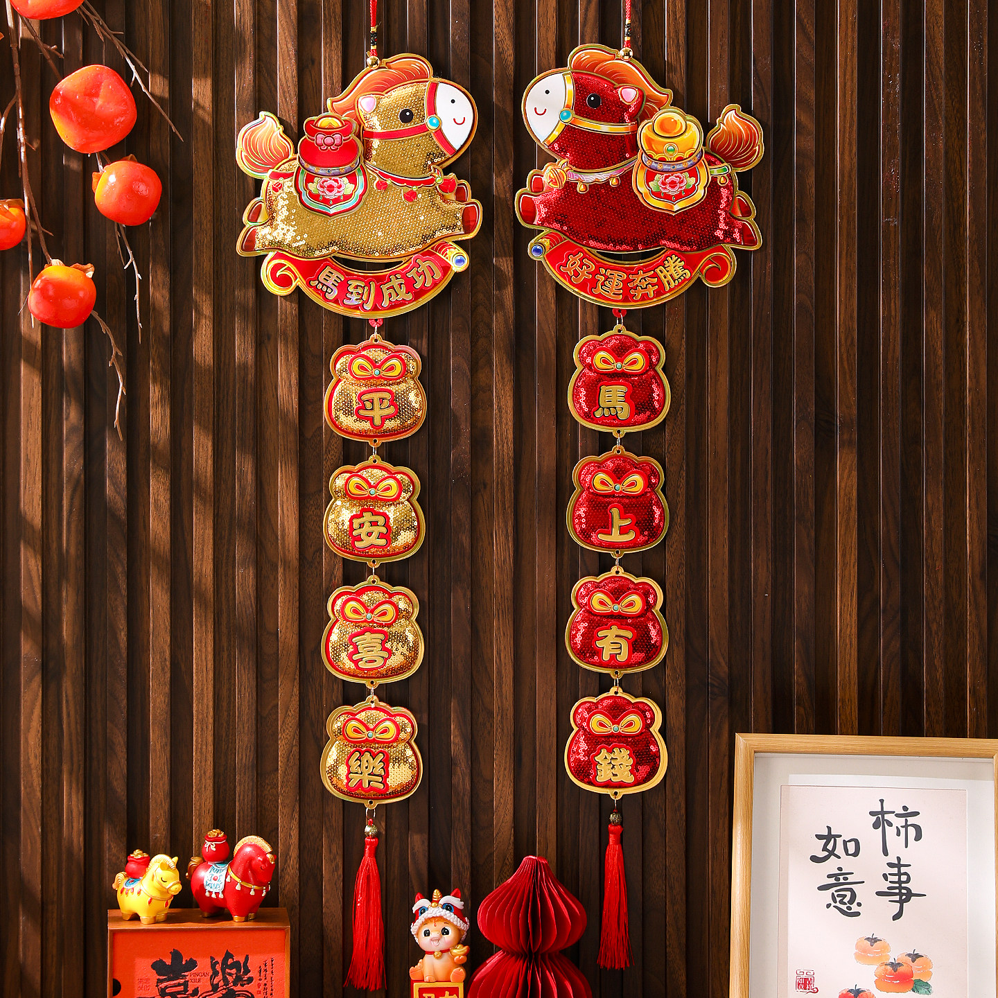 2026马年挂饰新年生肖亮片挂件春节过年立体挂串橱窗墙面装饰用品,淘宝优惠券,粉丝福利购,淘宝优惠卷