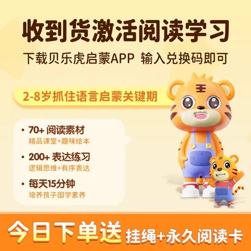 锐族熏听故事机G51贝乐虎儿歌播放器0到3岁宝宝婴幼儿玩具早教机,淘宝优惠券,粉丝福利购,淘宝优惠卷