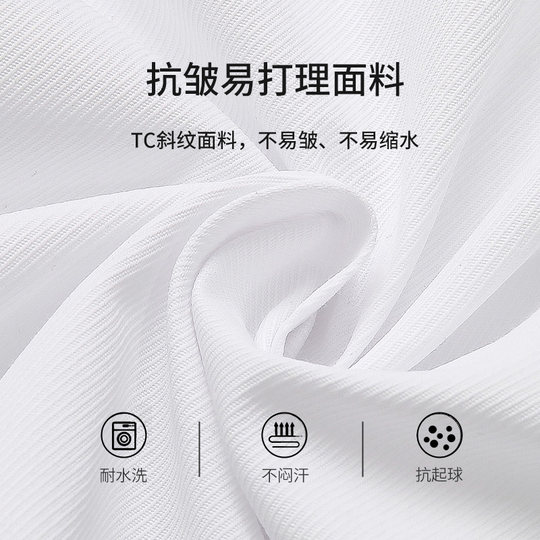 白色衬衫男士长袖春秋上班短袖白衬衣打底职业商务蓝黑内搭正装寸