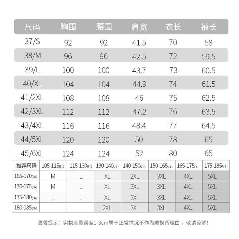 男士短袖春秋白衬衫商务职业正装上衣衬衣修身长袖黑色工装工作服 - 图3