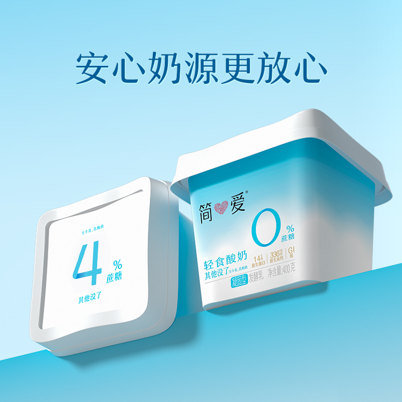 【简爱酸奶】轻食酸奶0%蔗糖4%蔗糖 配料纯净风味发酵乳代餐400g