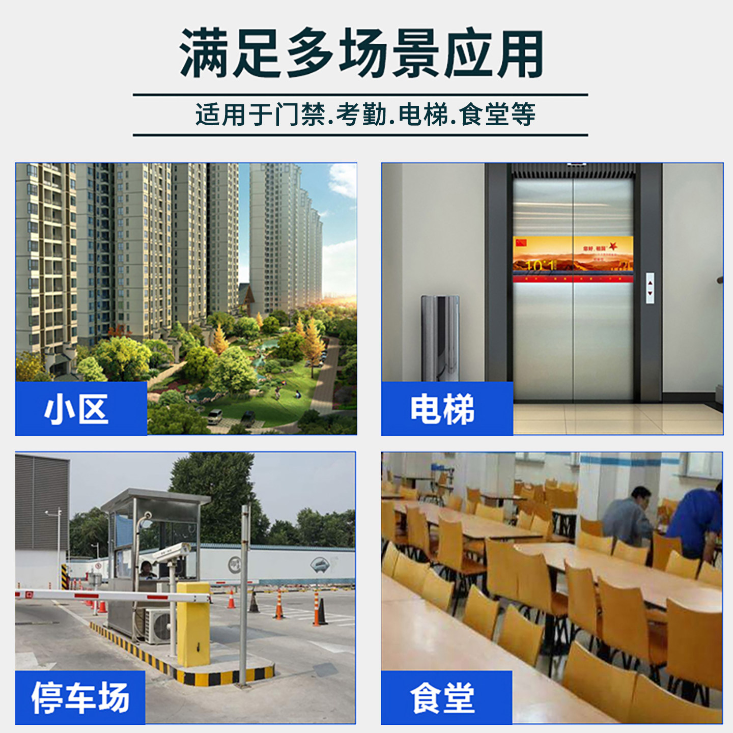 Fudan F08 keychain IC card access control attendance card