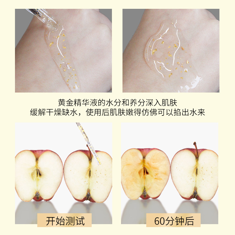 24k黄金烟酰胺面部收缩毛孔精华液 莱莉诗液态精华