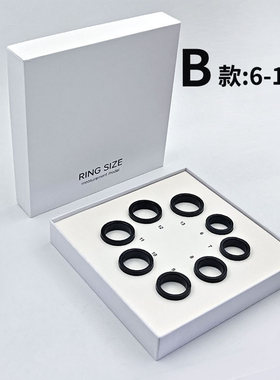 戒指测量手指大小尺寸精准男女通用指模盒戒指尺寸跨境新品