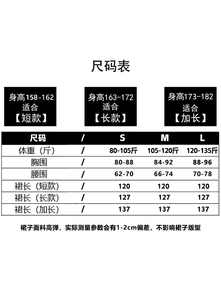 黑色撞色U领连衣长裙女高级感气质百搭显瘦设计感露腰-图3