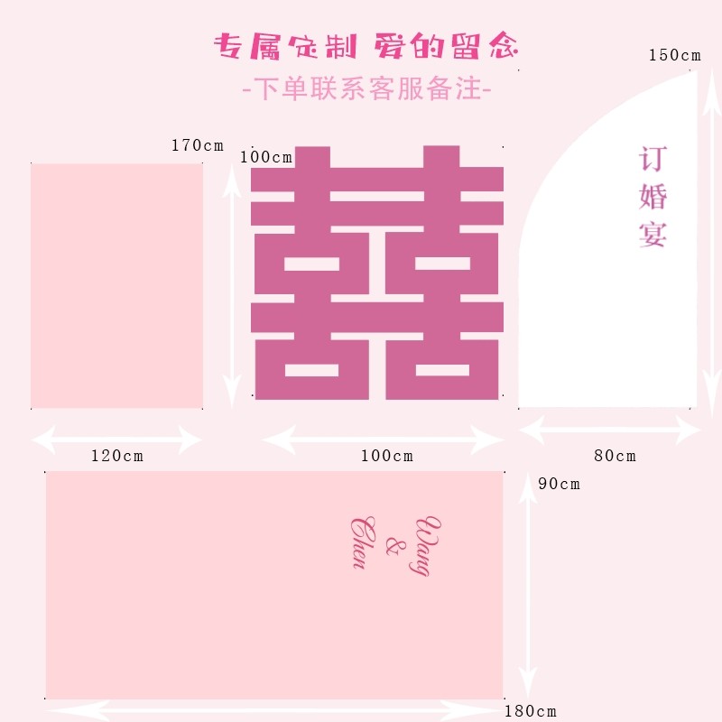 订婚装饰布置粉色回门宴全套kt板高级感背景墙全套摆件加高场景,淘宝优惠券,粉丝福利购,淘宝优惠卷