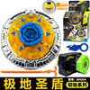 Audi Double Diamond Battle King Hurricane Athletics Battle Top