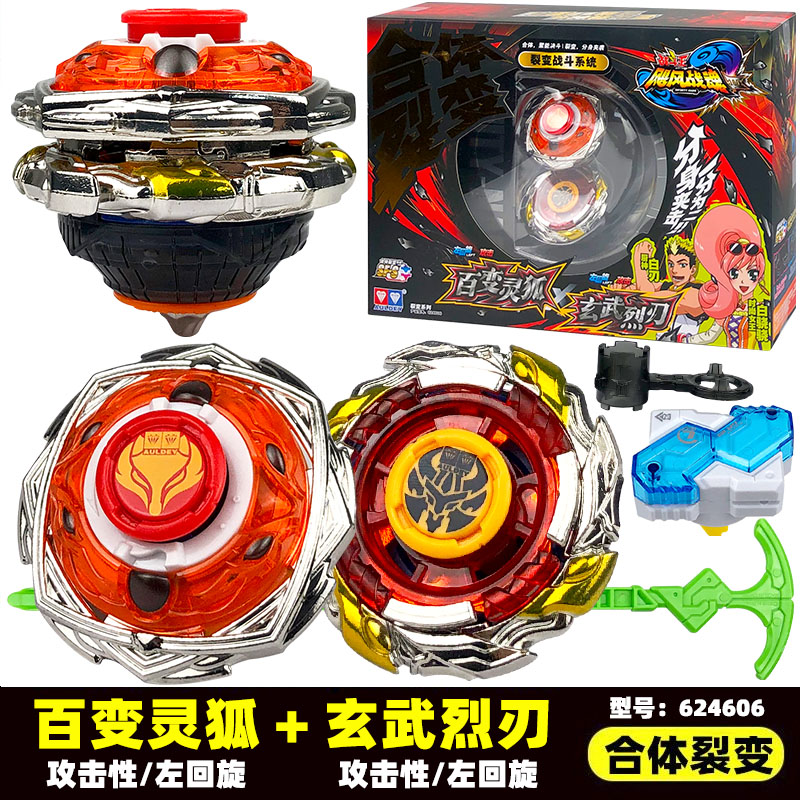 Audi Double Diamond Battle King Hurricane Athletics Battle Top
