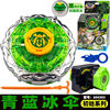 Audi Double Diamond Battle King Hurricane Athletics Battle Top
