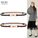 Skirt belt for women 2025 new style decorative genuine leather thin black versatile dress suit small belt narrow summer