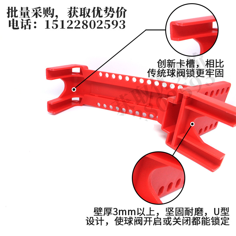 球阀手柄安全锁具自来水天然气开关锁 暖气管道阀门锁 开关上锁罩 - 图2