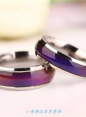 极速fine elry jmood ring color change emotion feeling mood r