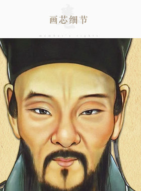 新品王阳明先生 王守仁画像挂画 人物H卷轴画绢布画书房客厅装饰